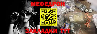 COCAINE Анжеро-Судженск