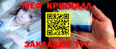 дистиллят марихуана Ангарск