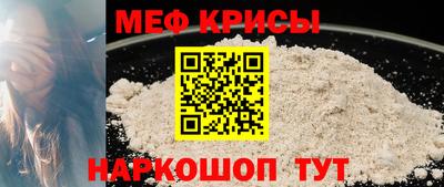 mdpv Анапа