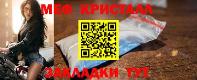 mdpv Анапа