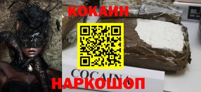 дистиллят марихуана Ангарск