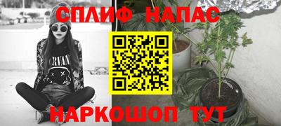 mdpv Анапа