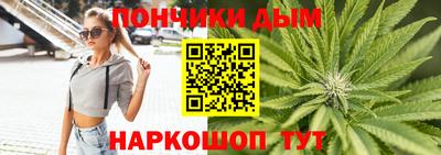 дистиллят марихуана Ангарск