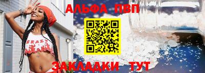 mdpv Анапа