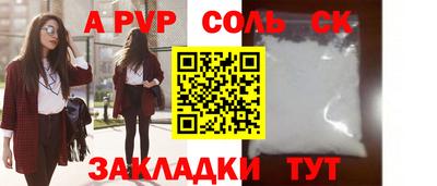 COCAINE Анжеро-Судженск