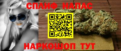 дистиллят марихуана Ангарск
