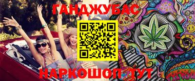 дистиллят марихуана Ангарск