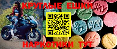 COCAINE Анжеро-Судженск