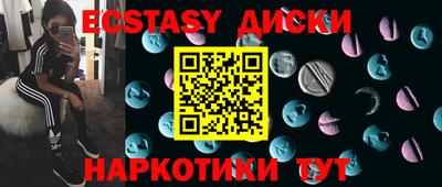 COCAINE Анжеро-Судженск