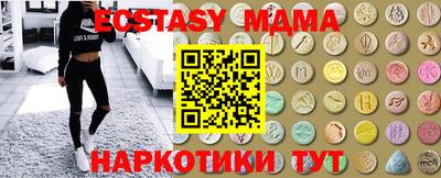 дистиллят марихуана Ангарск