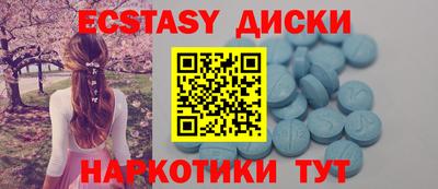COCAINE Анжеро-Судженск