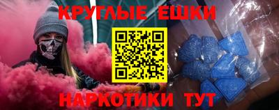 мескалин Баксан
