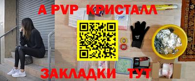 COCAINE Анжеро-Судженск