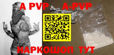 mdpv Анапа