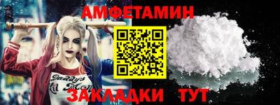 COCAINE Анжеро-Судженск