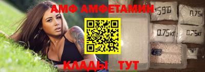 mdpv Анапа