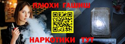 COCAINE Анжеро-Судженск
