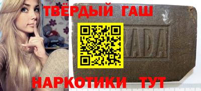 COCAINE Анжеро-Судженск