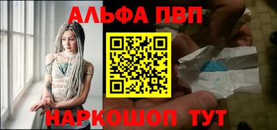 дистиллят марихуана Ангарск