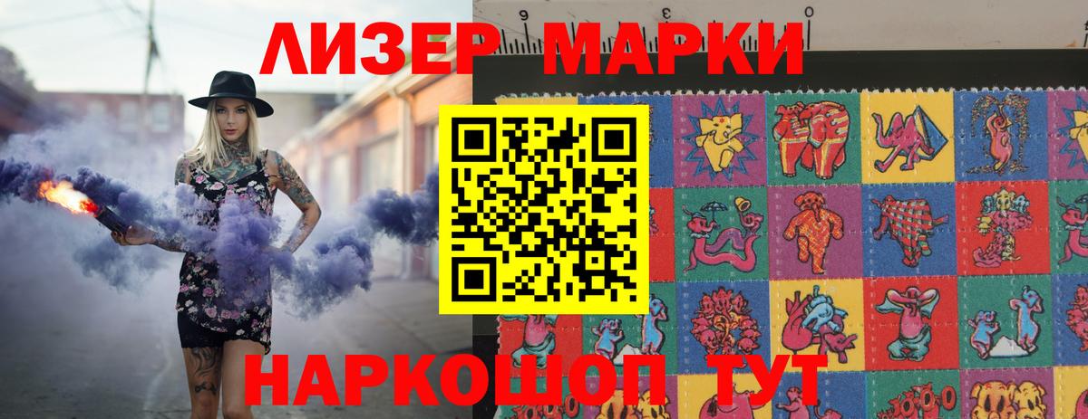 Лсд 25 экстази  LSD-25 экстази ecstasy  LSD-25 экстази кислота  Вход с VPN  Вольск 