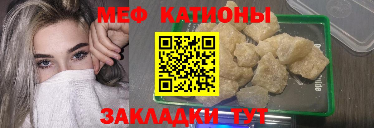 Вольск  Мефедрон  Мефедрон  Вход с VPN  Меф мука 