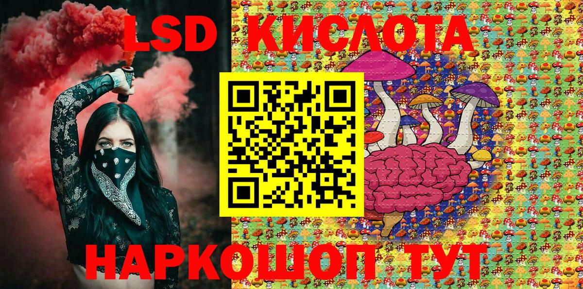 Вольск  Наркотические марки 1,8мг  Вход с VPN 